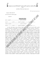 ውክልና Sample Drafts.pdf